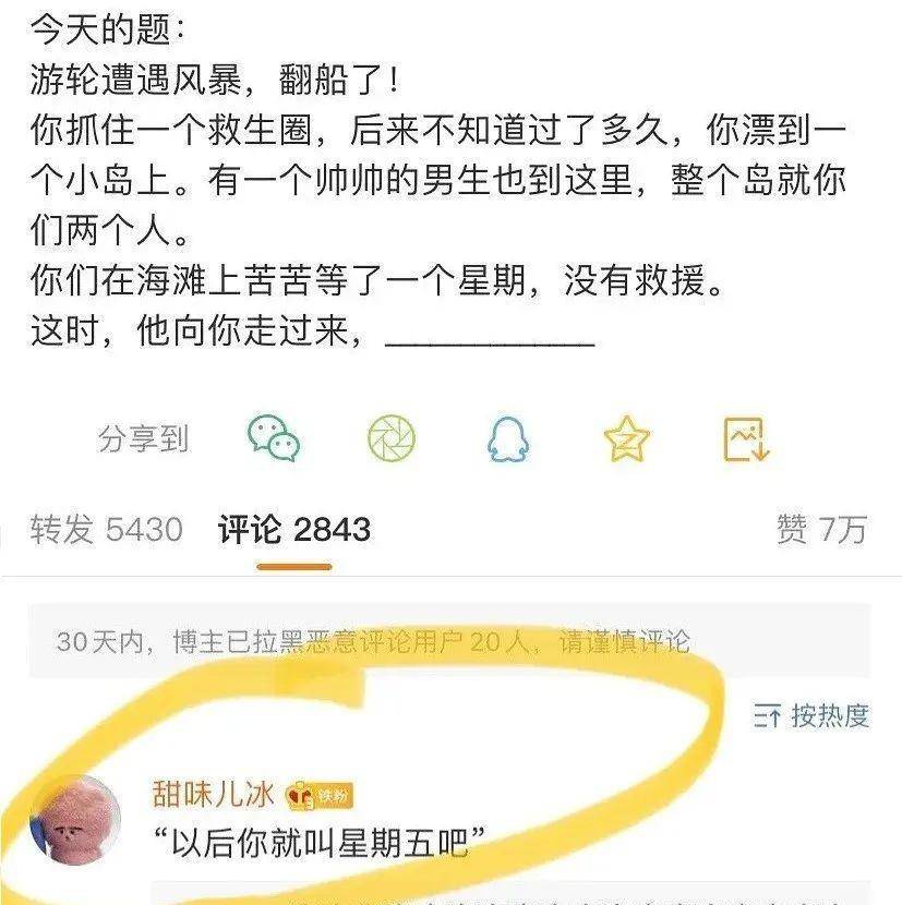 正版皇冠信用网出租_无意发现自己老师正版皇冠信用网出租，在大街上捡东西吃？网友：尴尬到脚指扣地哈哈