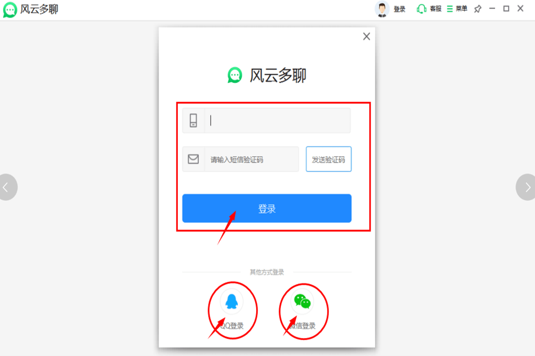 皇冠信用网怎么开账号_电脑微信怎么登录两个账号皇冠信用网怎么开账号？这三款方法帮你轻松多开