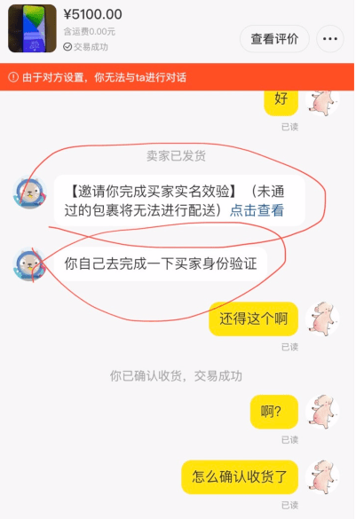 正版皇冠信用网口出租_香港的士骗局曝光正版皇冠信用网口出租，iPhone 14只卖1999，有点坑啊