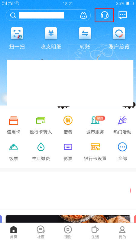 信用盘怎么开户_信用卡怎么查开户行