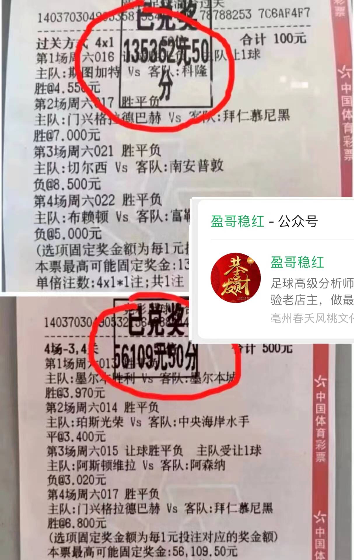 亚洲杯比分分析_欧冠 格雷米奥vs巴伊亚比分分析亚洲杯比分分析！！