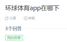 皇冠球盘app_环球体育app在哪下