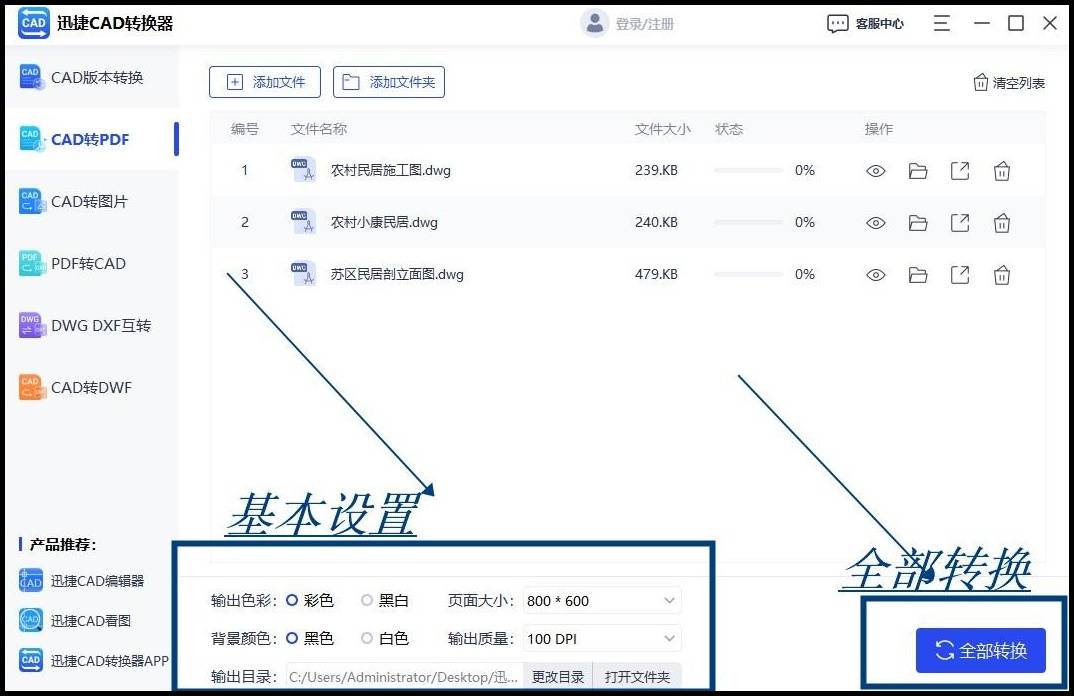 皇冠信用网可以占几成_cad存成pdf格式皇冠信用网可以占几成，这几招可以用起来