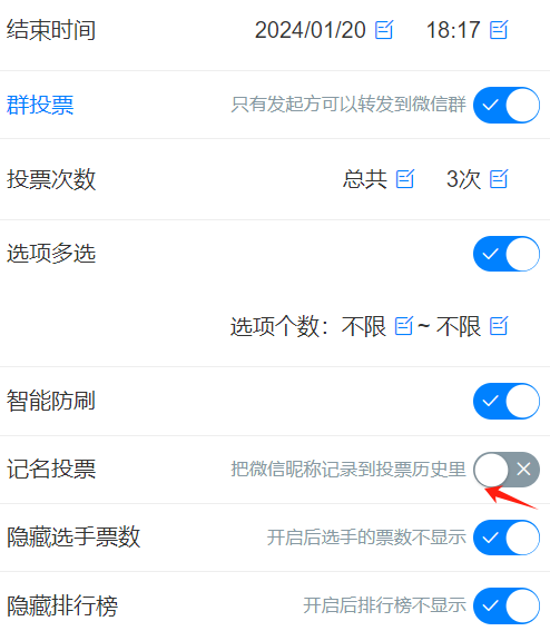 皇冠信用网怎么弄_微信群不记名投票怎么弄皇冠信用网怎么弄？群里匿名投票怎么弄