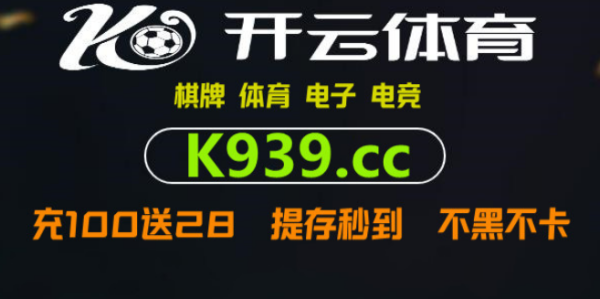 皇冠信用网庄家_新英来自皇娱乐平台是真是假