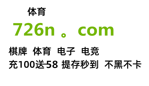 皇冠代理登录地址_想知道皇冠登热取陆地址？谢谢啦皇冠代理登录地址！！