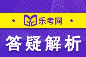 信用网怎么注册_北京乐考网:2024一级消防工程师证怎么注册信用网怎么注册？