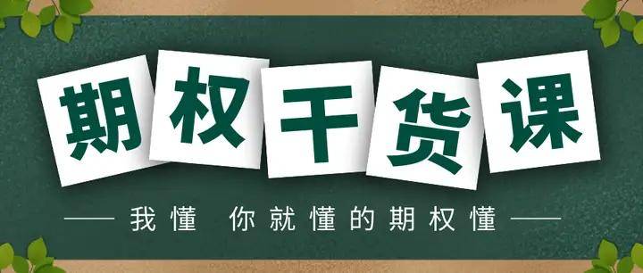 信用网怎么开户_50etf期权平台怎么开户信用网怎么开户？期权开户流程