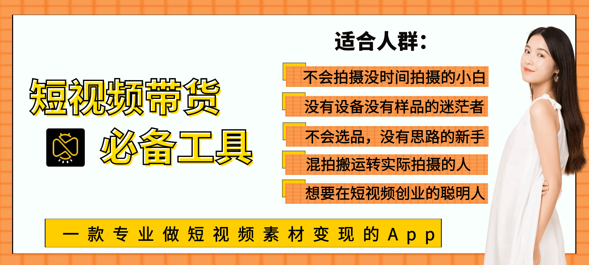 皇冠信用网会员怎么开通_萤瓴优选app怎么样皇冠信用网会员怎么开通？如何开通获取会员？