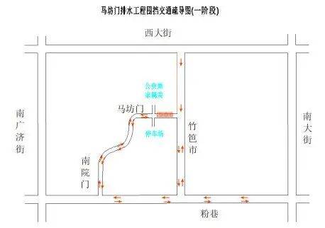 介绍个信用网网址_西安通告：今起至2025年1月10日介绍个信用网网址，分两期实施